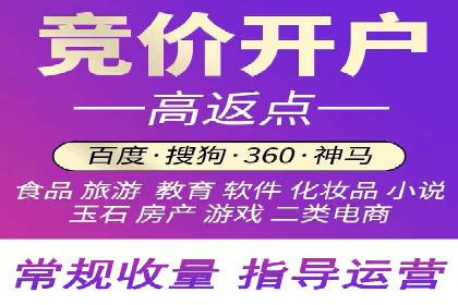 百度竞价个人开户策略：如何选择合适的关键词