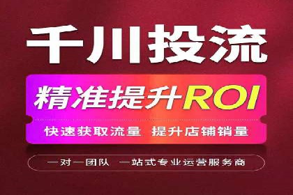 抖音信息流广告投放效果评估及优化策略
